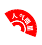 糖果类