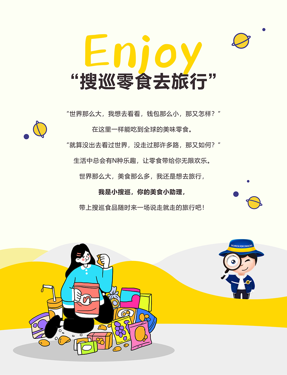 品牌介绍插图一